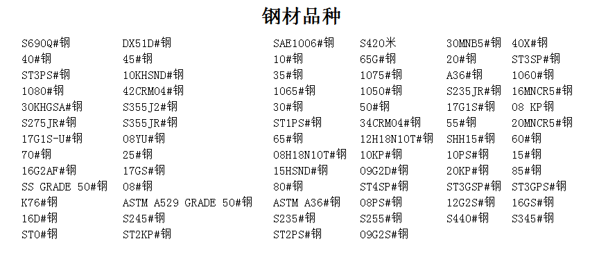 什么是精密機械加工？